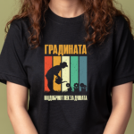 FB-ambivert-maici-gradinata-najdobriot-lek